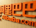 Alibaba เกทับ 