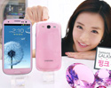 Samsung Galaxy S III (S 3) สีชมพู Martian Pink จำหน่ายแล้ววันนี้ที่เกาหลีใต้