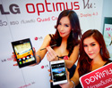 แอลจี เปิดตัว LG Optimus Vu สมาร์ทโฟนระดับพรีเมียมดีไซน์หน้าจอขนาด 5 นิ้ว