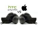 Apple และ HTC เจรจาตกลง แลกเปลี่ยนสิทธิบัตร 10 ปี ร่วมกันสงบศึกอันยาวนานกว่า 2 ปีเต็ม