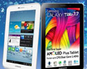Samsung ประเทศไทย หั่นราคา Samsung Galaxy Tab 7.7 และ Samsung Galaxy Tab 2 (7.0) ต้อนรับปีใหม่