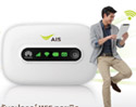 [รีวิว] AIS Pocket Wifi โมเด็มไร้สาย ขนาดพกพา พร้อมอินเทอร์เน็ตสุดแรง 21.6 Mbps สนุกได้ทุกที่ ทุกเวลา