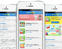 LINE เปิดตัว LINE Kids แอพฯ สำหรับเด็ก มีเฉพาะในญี่ปุ่น