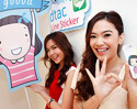 ดีแทคเปิดตัวสติ๊กเกอร์ LINE คอลเล็กชั่น dtac feel goood สื่อความสุข ต้อนรับลูกค้า LINE ในไทยครบ 13 ล้านราย 