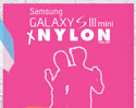 โอกาสเดียวที่ Samsung S3 mini จะให้คุณได้ถ่ายแฟชั่นลงนิตยสาร NYLON