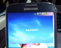 หลุดคลิปทดลองจับเครื่องจริง Samsung Galaxy S IV (S4) ในจีน 