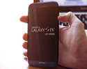 ซัมซุงยืนยัน Samsung Galaxy S4 ในอังกฤษ จะใช้ชิป Snapdragon 600 หน่วยประมวลผลแบบ Quad-Core ความเร็ว 1.9 GHz