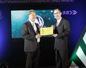 ซีแมชฯ รับรางวัล “สุดยอด SMEs แห่งชาติ” 