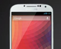 [Google I/O] Google เปิดตัว Samsung Galaxy S4  แบบ Pure Android ตัด TouchWiz ออก จำหน่าย 26 มิ.ย.นี้ 