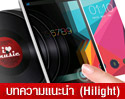 รู้จักกับ OPPO Find Clover สมาร์ทโฟนสุดเรียบหรู พร้อมหน่วยประมวลผลตัวแรง และรองรับการใช้งาน 2 ซิมการ์ด