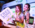 AIS 3G 2100 ผนึก Google เปิดตัว Free Zone ขยายการเข้าถึงอินเตอร์เน็ตให้ลูกค้า มอบประสบการณ์มหัศจรรย์ของเว็บให้คอเน็ตบนมือถือ