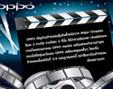 OPPO ชวนแฟนเพจ ลุ้นรับตั๋วหนังจาก Major Cineplex วันละ 3 รางวัล ง่ายๆ เพียงแค่ Like & Share