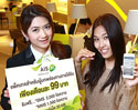 เอไอเอส 3G 2100 ออกแพ็คเกจสุดคุ้ม เพื่อผู้บกพร่องทางการได้ยิน