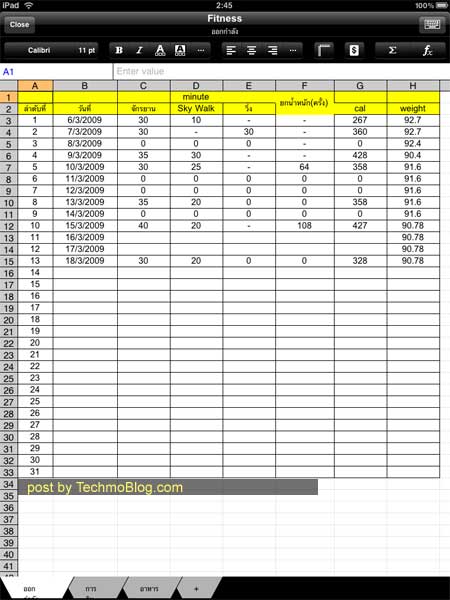 Office Pro ทำงานกับ ไฟล์ Excel