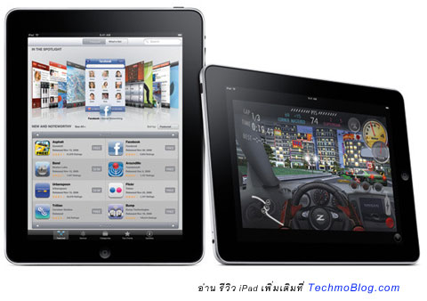 iPad 3G หน้าตาไม่แตกต่างจาก iPad Wifi