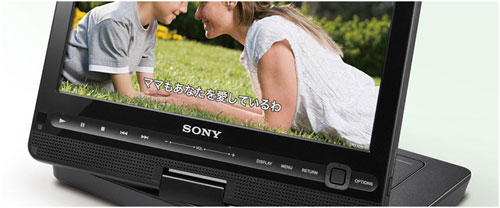 sony_dvd_player