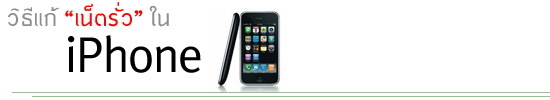 edge_iphone_logo edge_iphone_logo