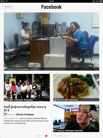 ผมทดลองใช้ดูแล้ว Flipboard แสดงข่าวเพื่อนๆได้สวยงามมากครับ