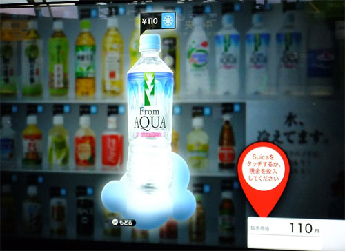 47inches-lcd-vending02 47inches-lcd-vending02