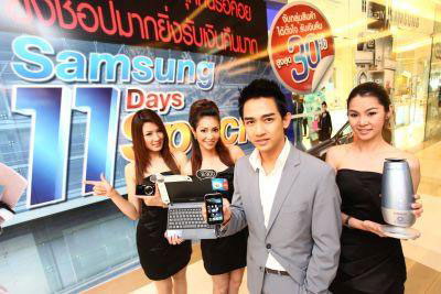 samsung_11_days