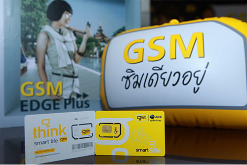 gsm-plus-01 gsm-plus-01