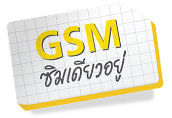 gsm-plus-04