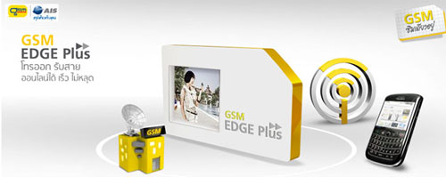 gsm-plus-05 gsm-plus-05