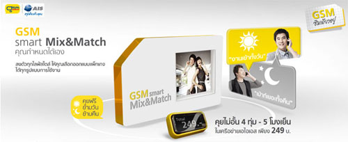 gsm-plus-08 gsm-plus-08