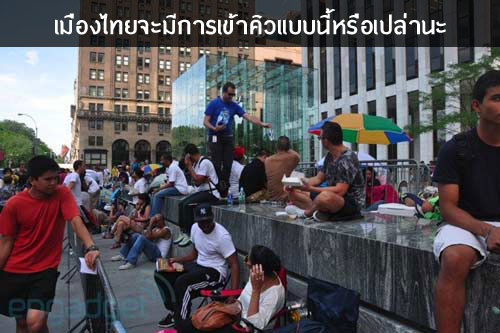 iphone4_thai_q iphone4_thai_q