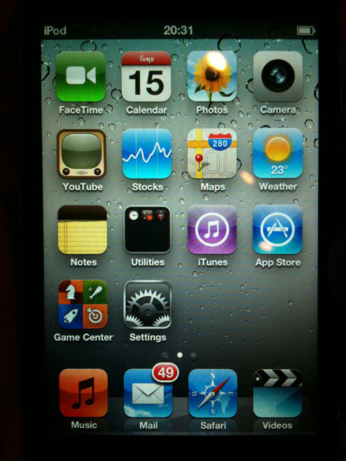 ipod-touch-front