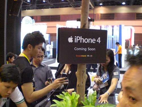 true_iphone4_test