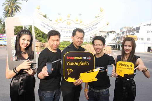 truemove-eastern truemove-eastern
