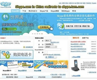 china-ban-voip china-ban-voip