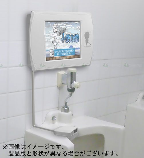 sega-pee-game01 sega-pee-game01