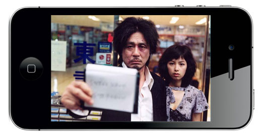 iphone-4-oldboy