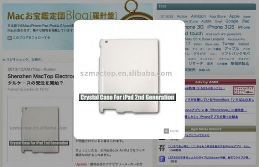 ipad-2-launch-rumors