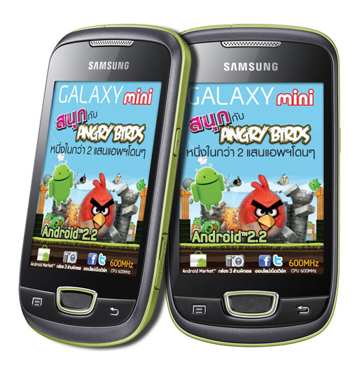 samsung-galaxy-family2