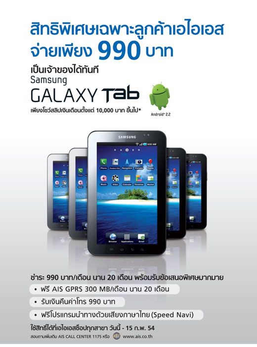 samsung-galaxy-tab-pro2 samsung-galaxy-tab-pro2