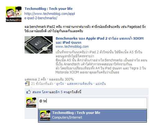 facebook tag facebook tag