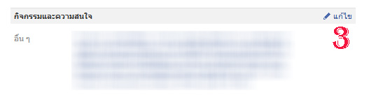 scam-fix-2 scam-fix-2