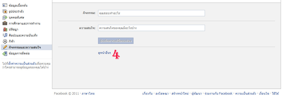 scam-fix-3 scam-fix-3