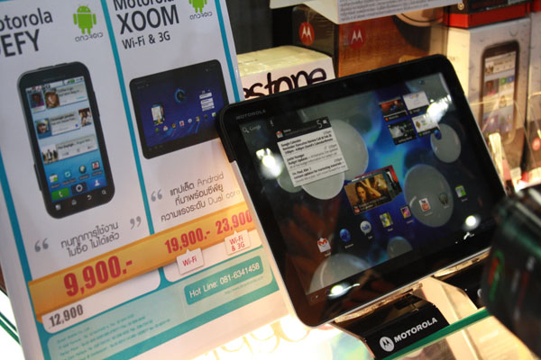 motorola_xoom02 motorola_xoom02